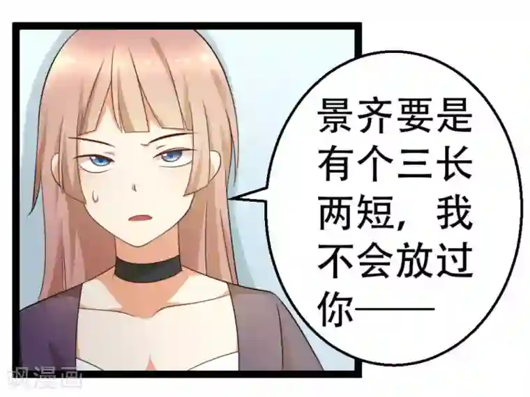 摄影师和小助理第70话