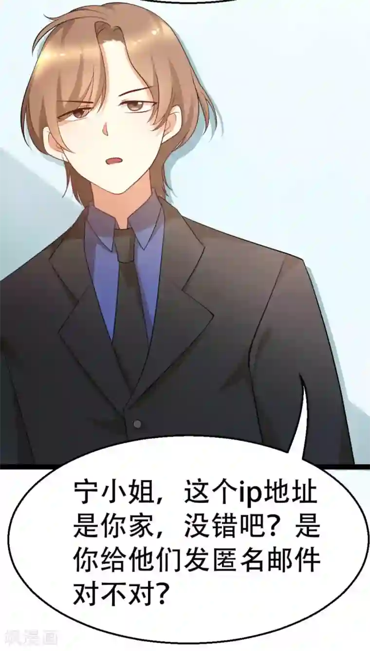 摄影师和小助理第70话