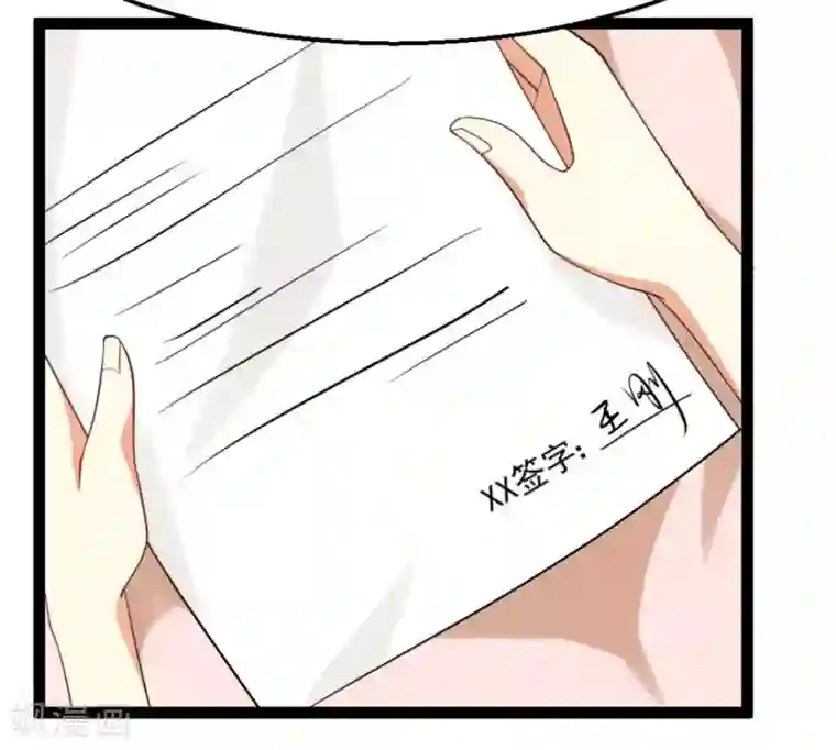 摄影师和小助理第70话