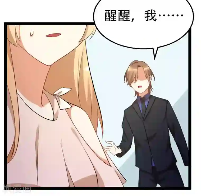 摄影师和小助理第70话