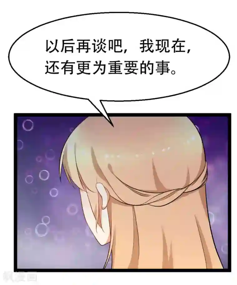 摄影师和小助理第70话