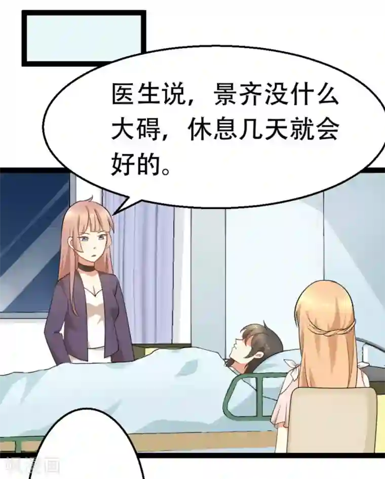 摄影师和小助理第70话