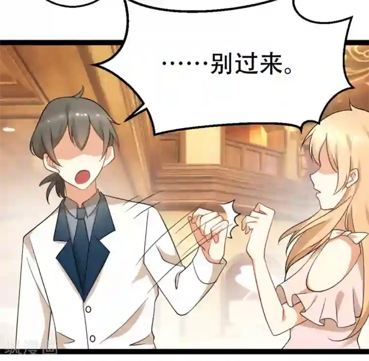 摄影师和小助理第70话