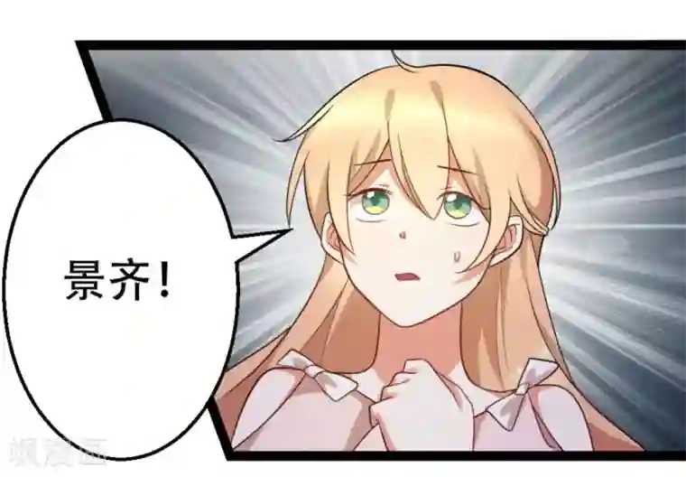 摄影师和小助理第70话