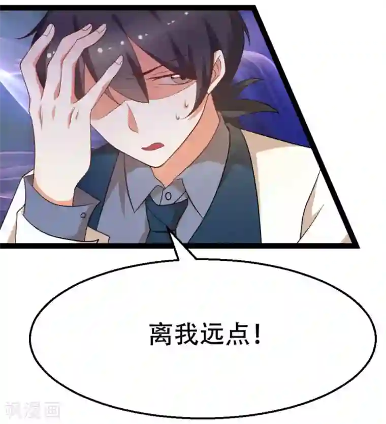 摄影师和小助理第70话