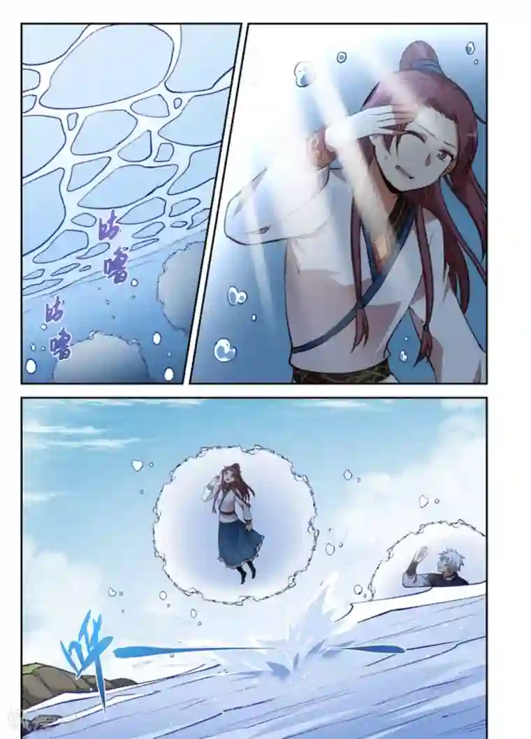 离凤还巢第23话