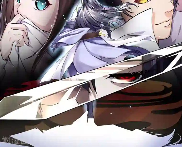 微甜时速第11话