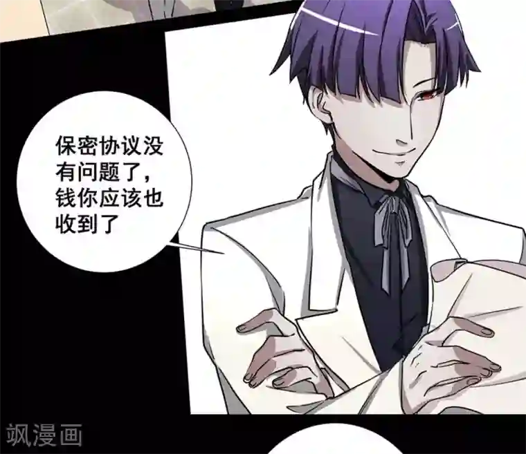 微甜时速第11话