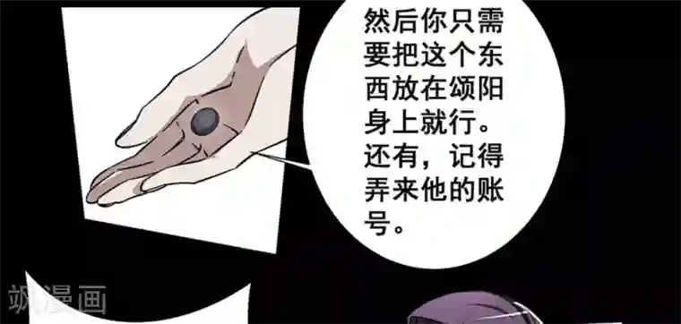 微甜时速第11话