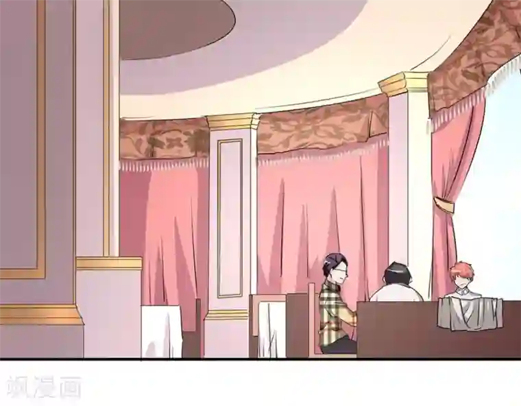 微甜时速第11话