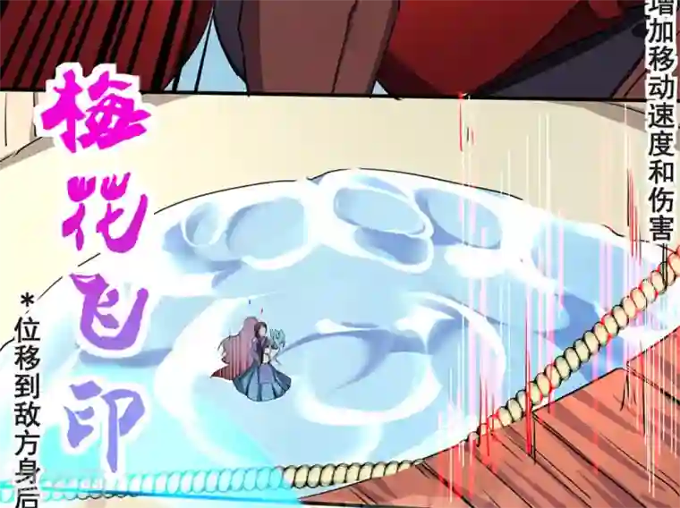 微甜时速第11话