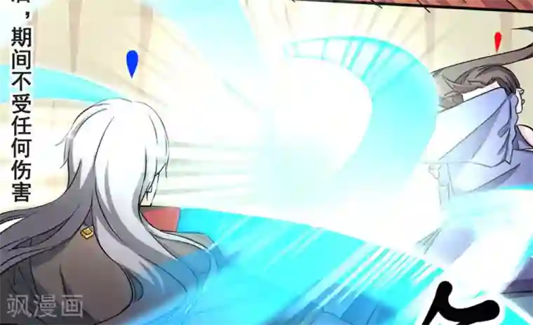 微甜时速第11话