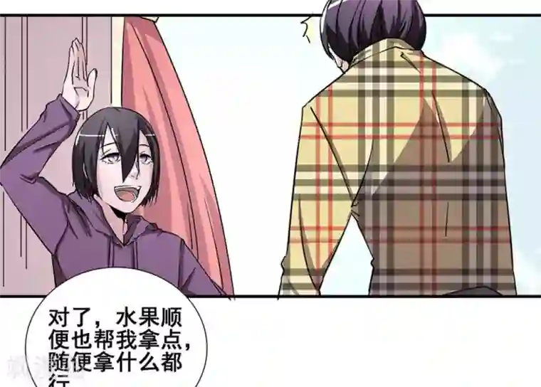 微甜时速第11话