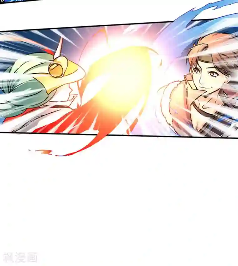 微甜时速第15话