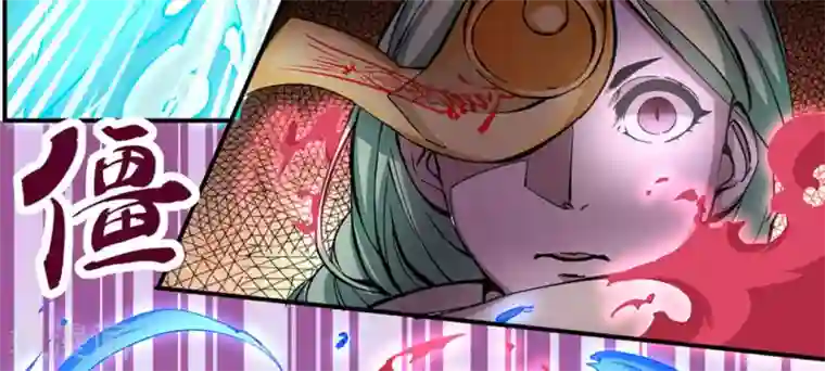 微甜时速第17话