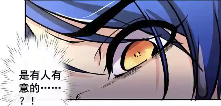 微甜时速第17话