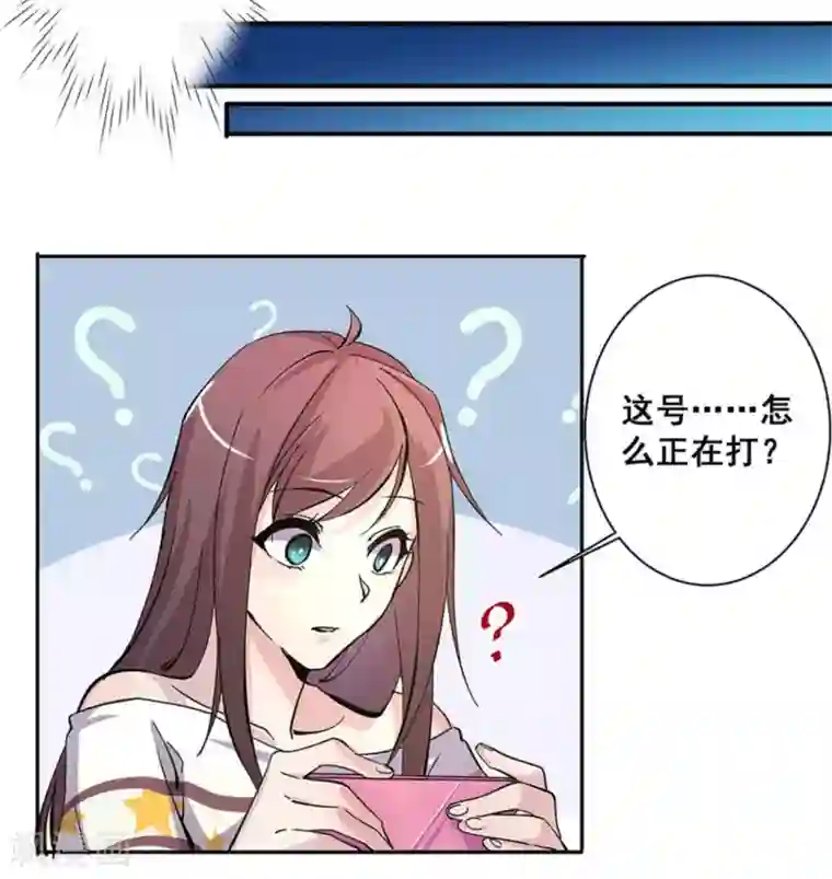 微甜时速第17话