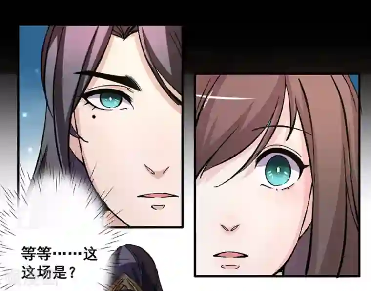 微甜时速第17话