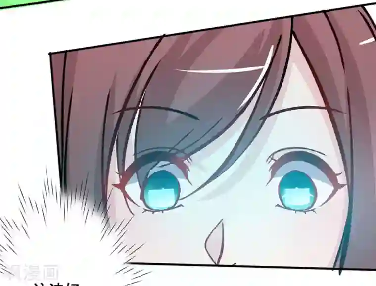 微甜时速第18话