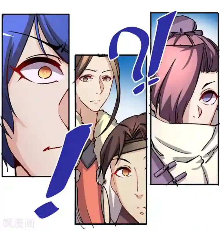 微甜时速第18话