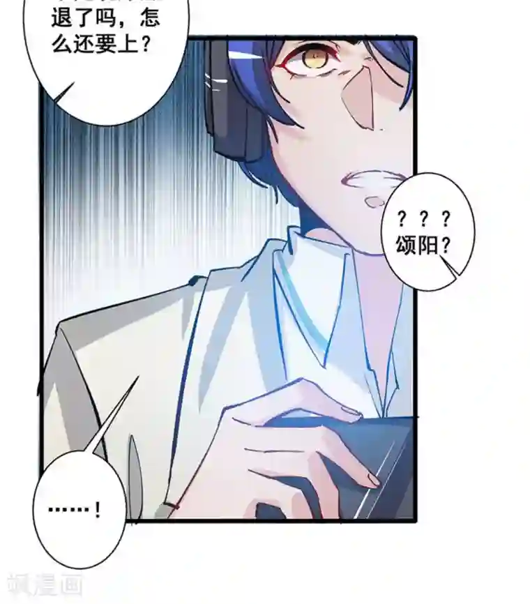 微甜时速第18话