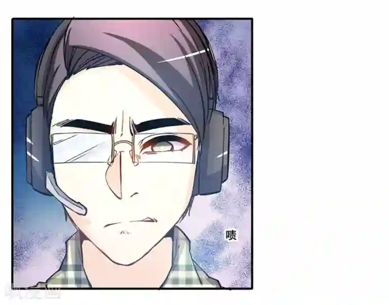 微甜时速第18话