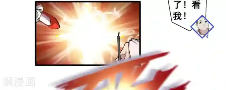 微甜时速第18话