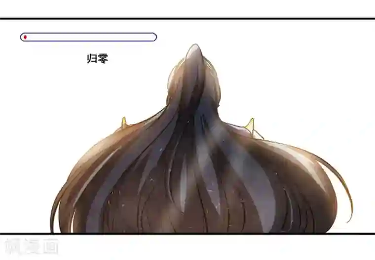 微甜时速第18话