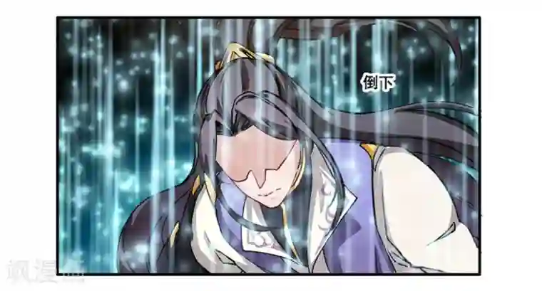 微甜时速第18话