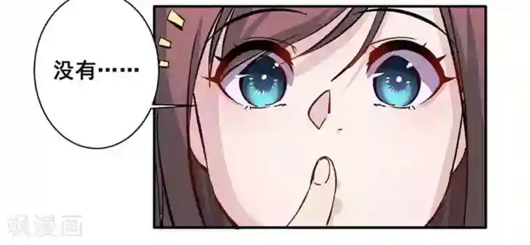 微甜时速第18话