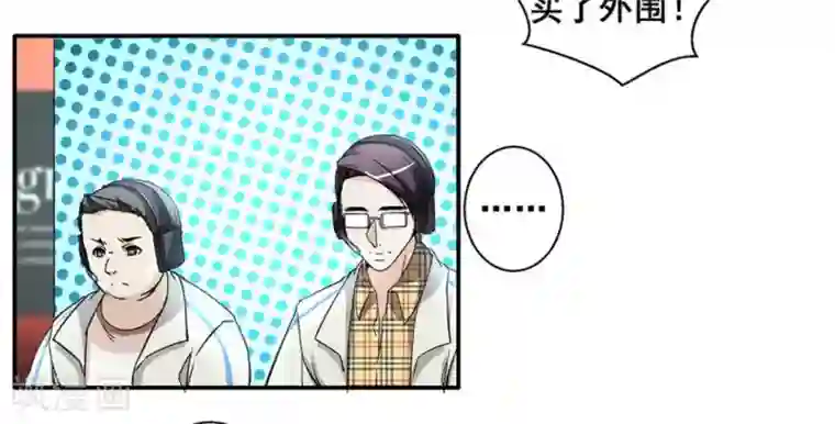 微甜时速第19话