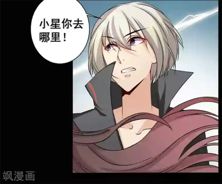 微甜时速第21话