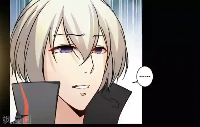 微甜时速第21话