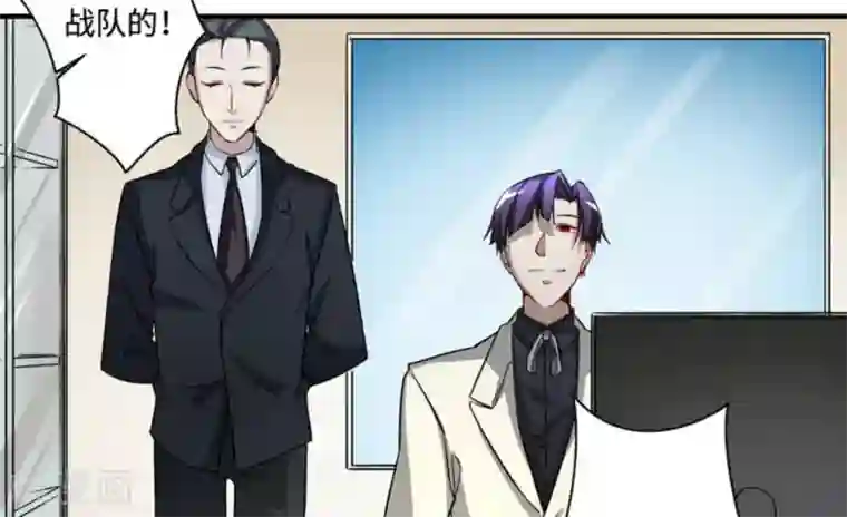 微甜时速第21话