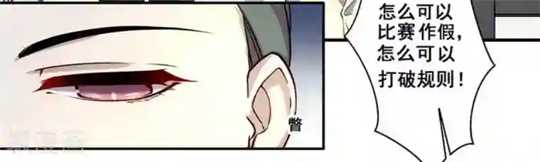 微甜时速第21话