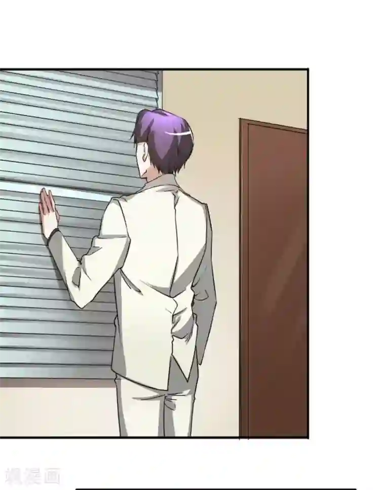 微甜时速第21话