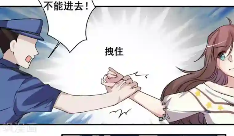 微甜时速第21话