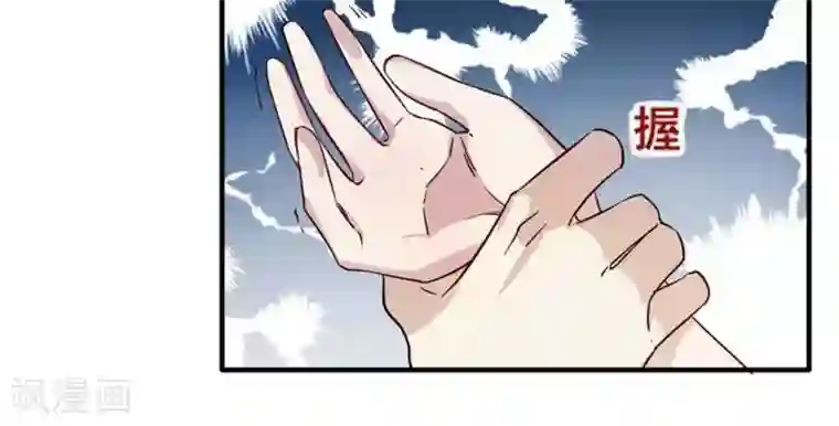 微甜时速第21话