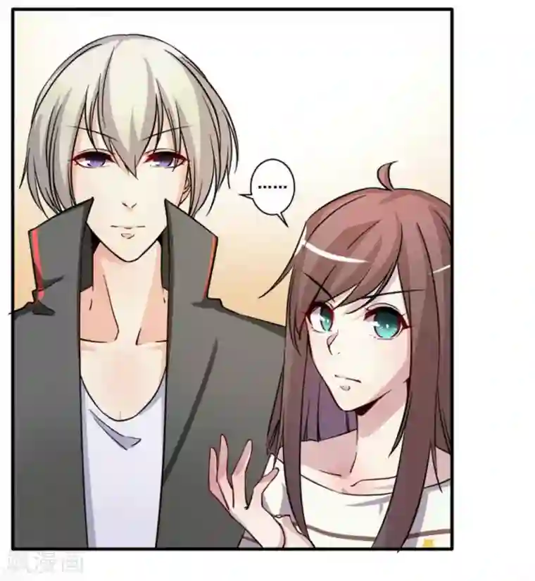 微甜时速第21话