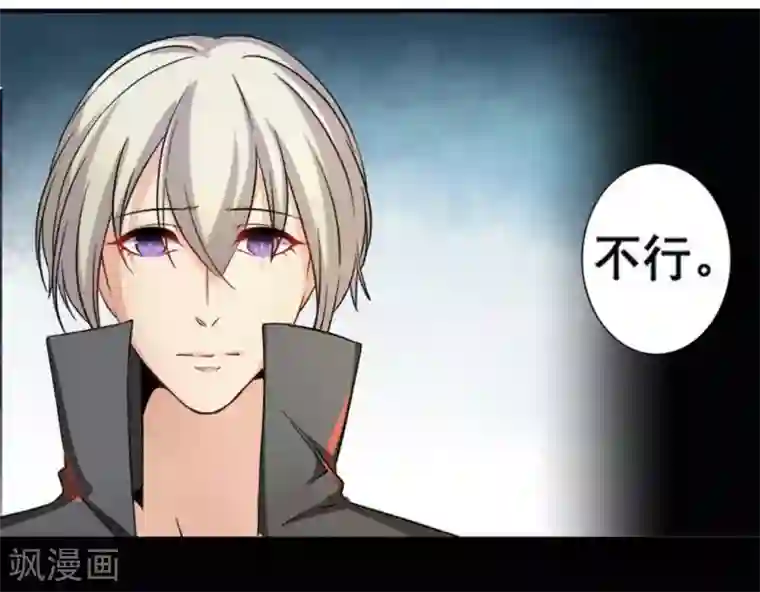 微甜时速第21话