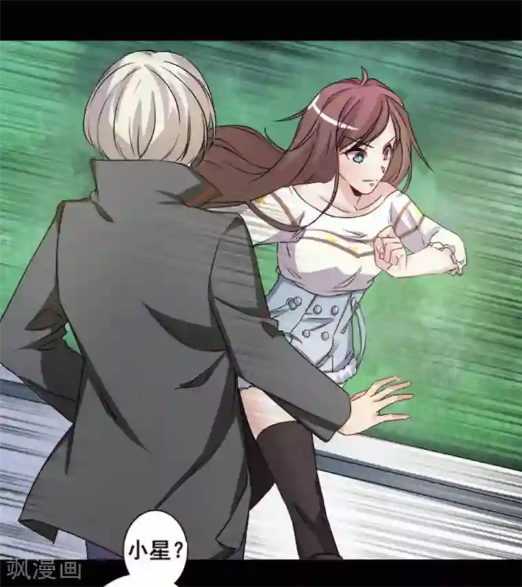 微甜时速第21话