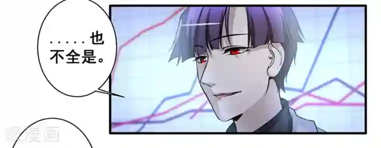 微甜时速第22话