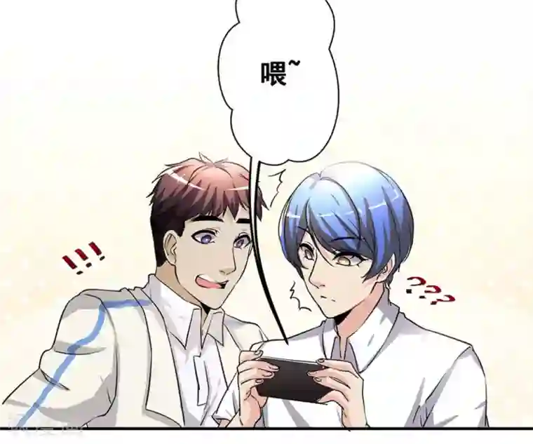 微甜时速第23话