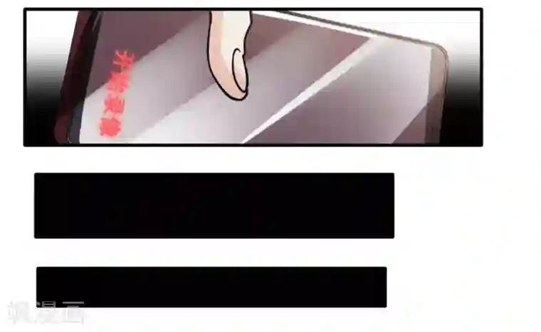 微甜时速第23话