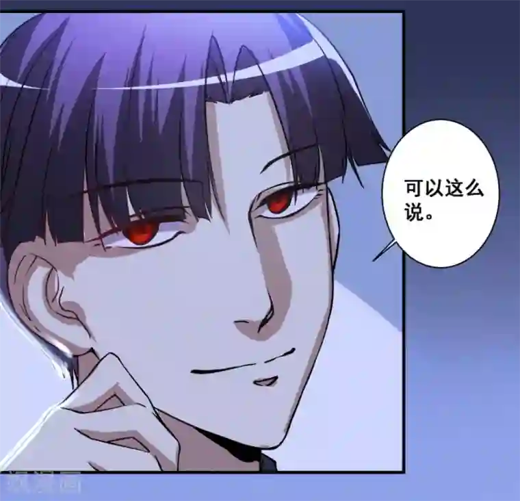 微甜时速第23话