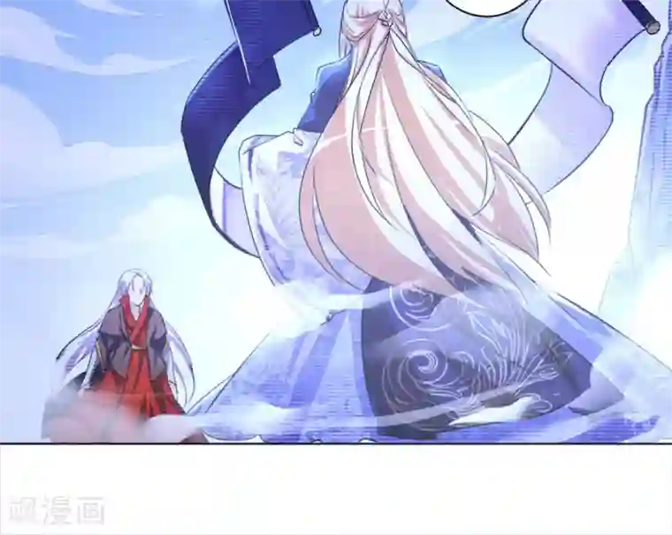 微甜时速第23话