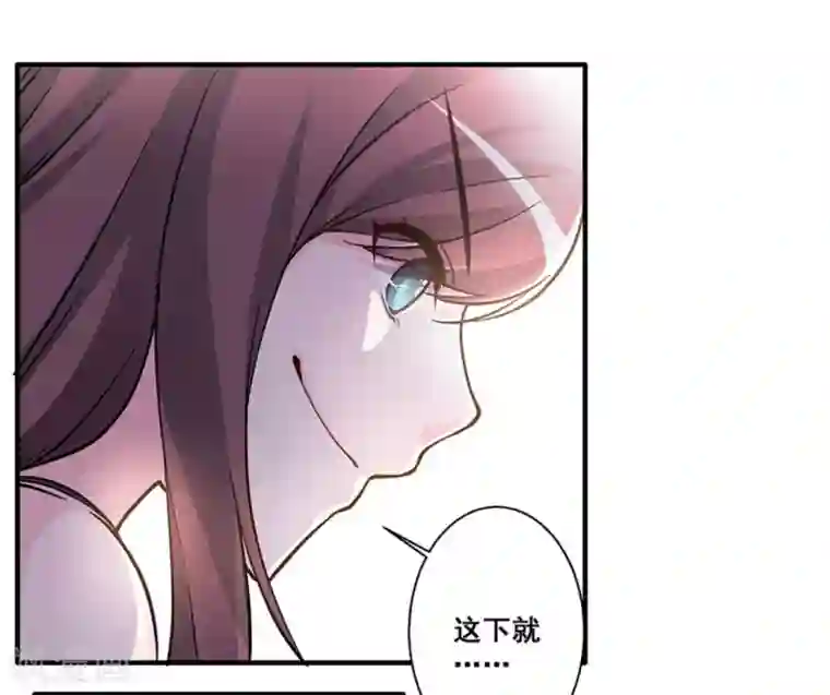 微甜时速第23话