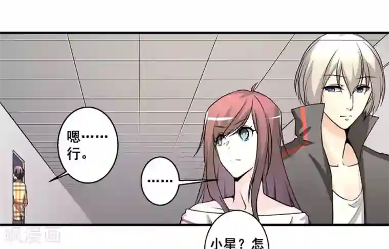 微甜时速第24话