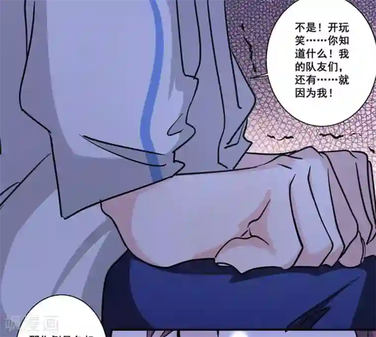 微甜时速第27话