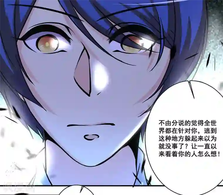 微甜时速第27话